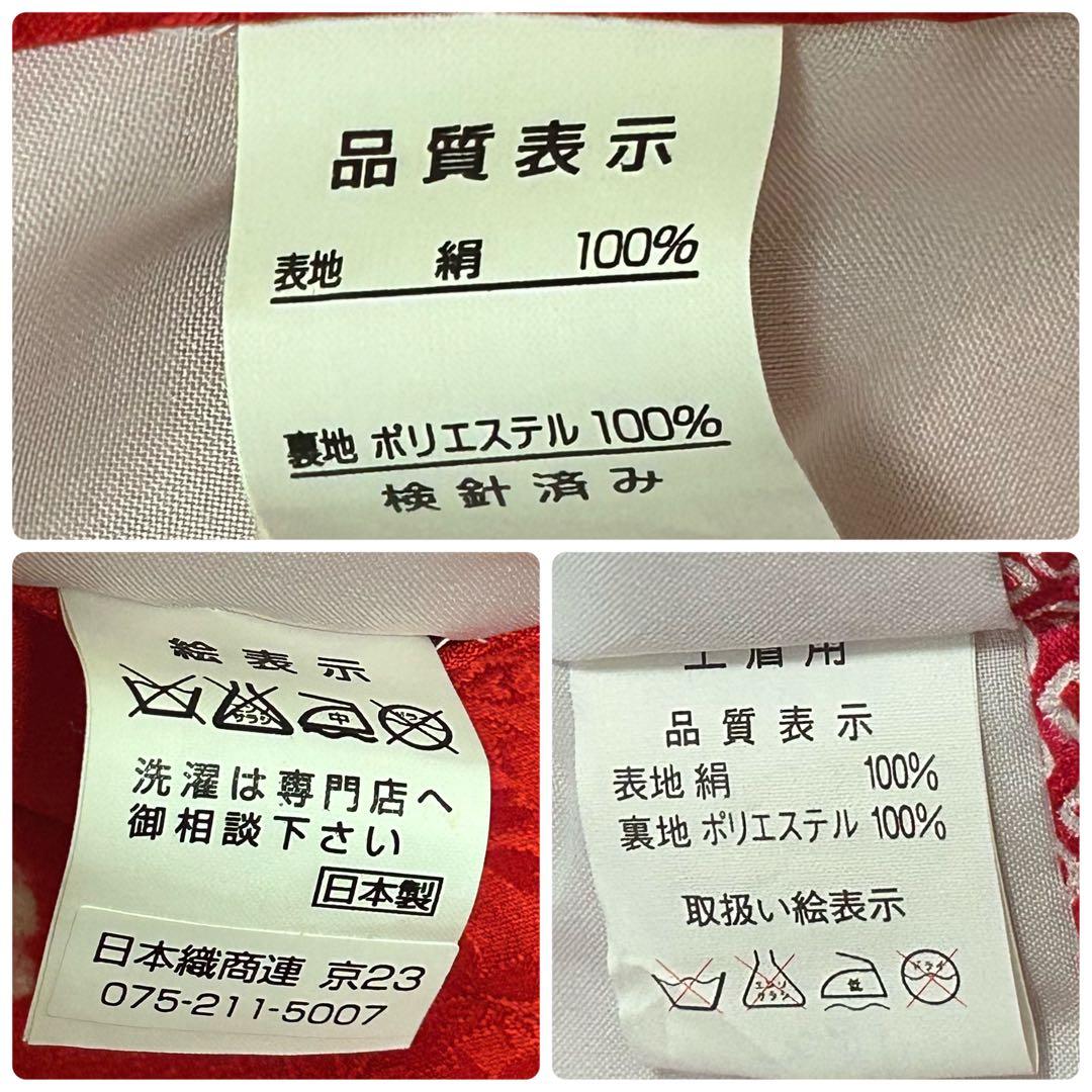 七五三 3歳 フルセット 総絞り 着物 正絹 被布 刺繍 三歳 赤 草履 753