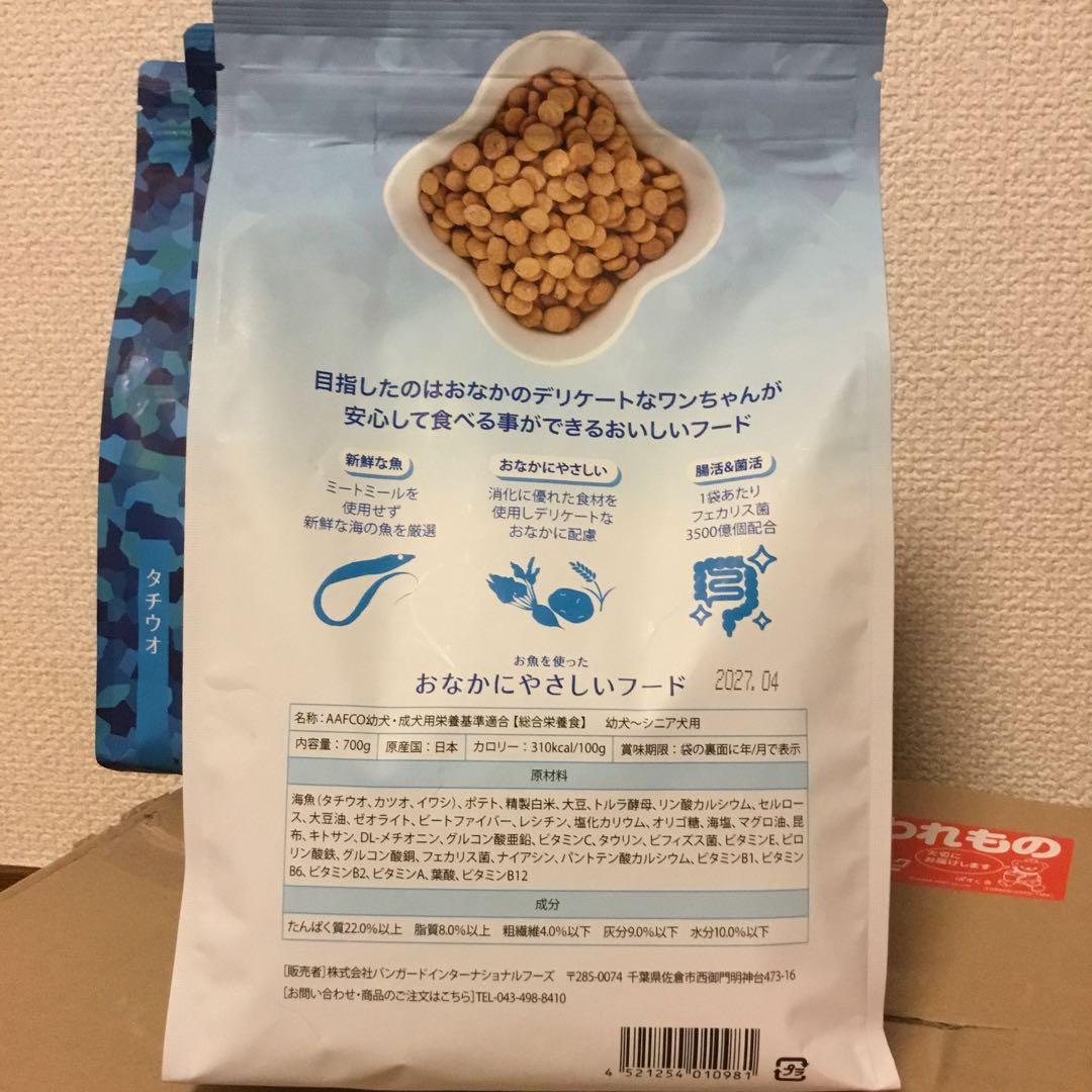 ともこ