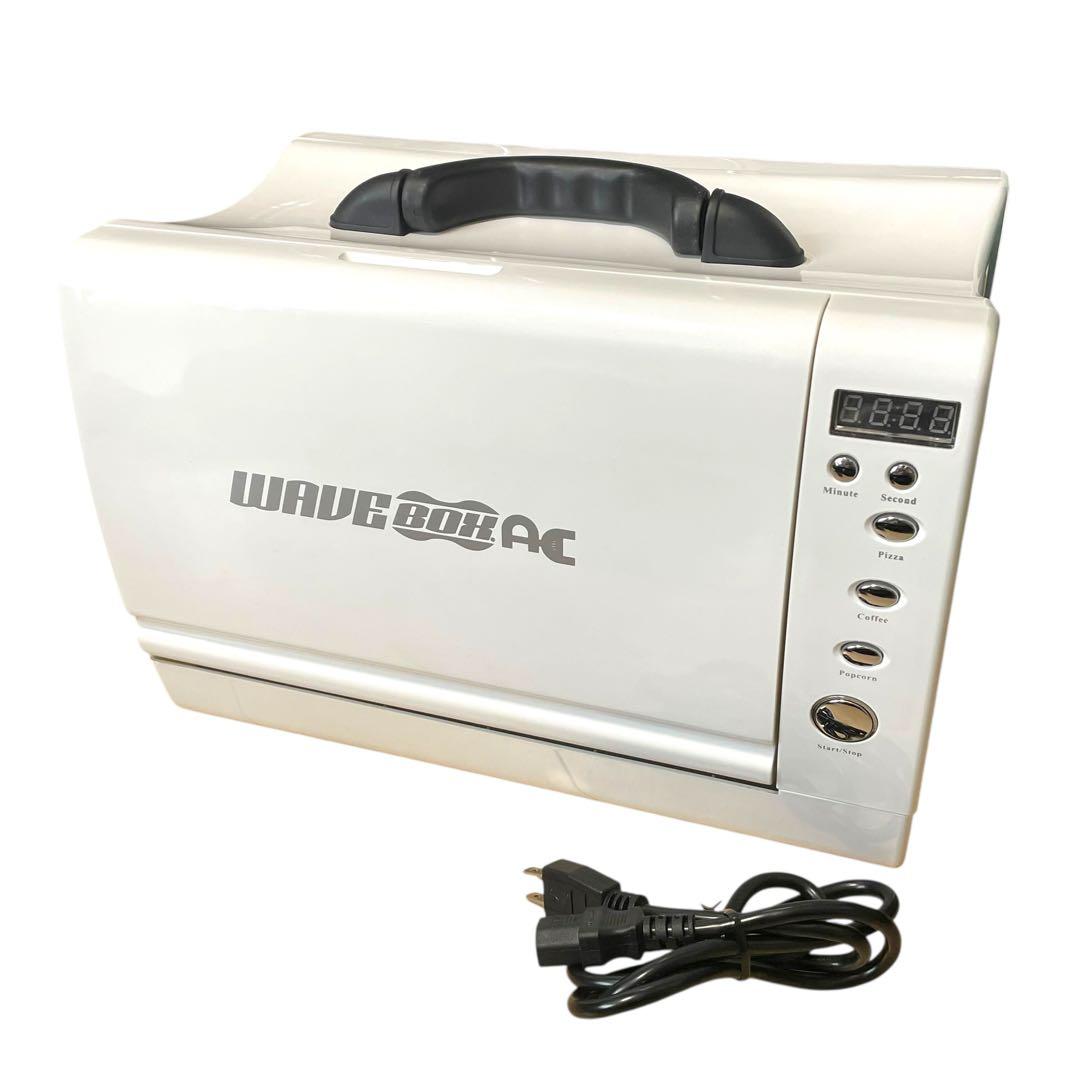 ⭐美品⭐ ポータブル電子レンジ ウェーブボックス wave box ac