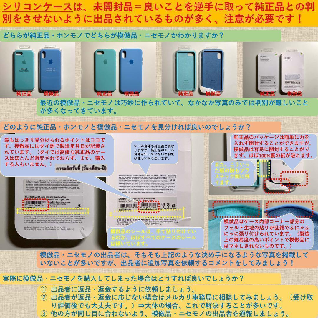 【新品】純正 iPhone 12 mini レザーケース・バルティックブルー①