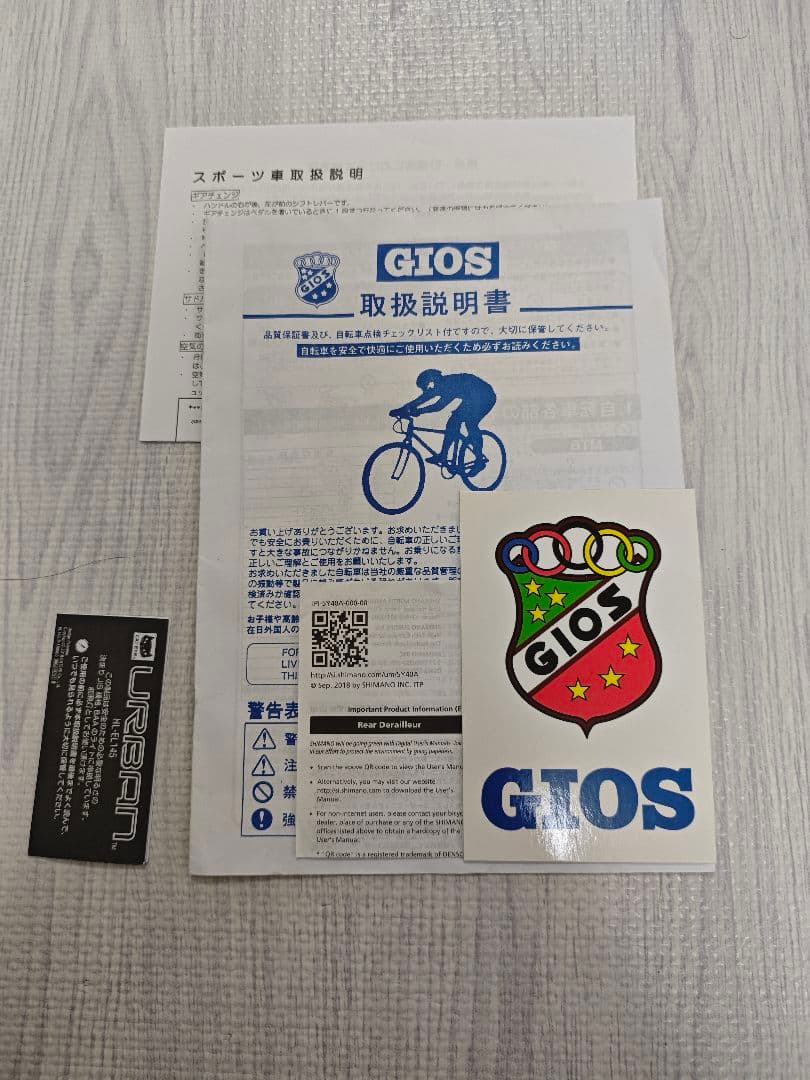 GIOS PULMINO　ミニベロ　小径