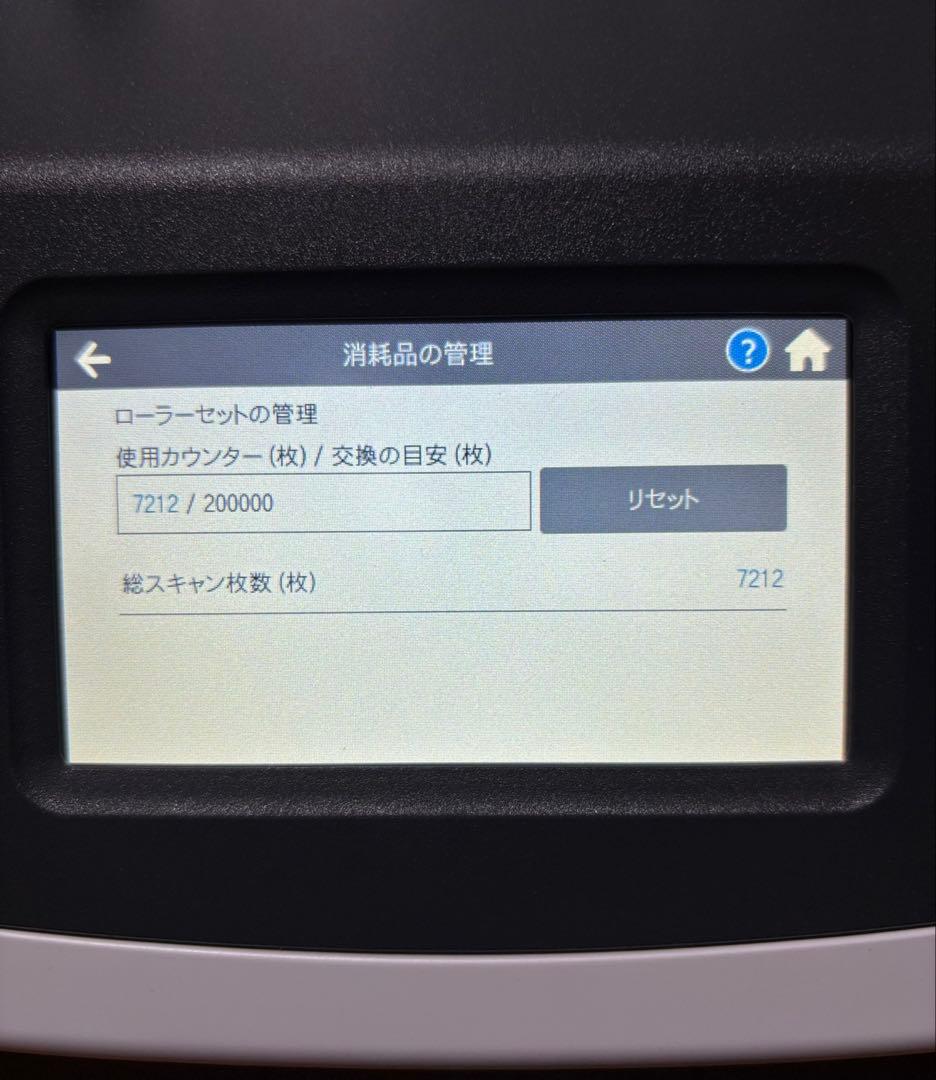 【美品】 ScanSnap iX1600 ドキュメントスキャナー ホワイト