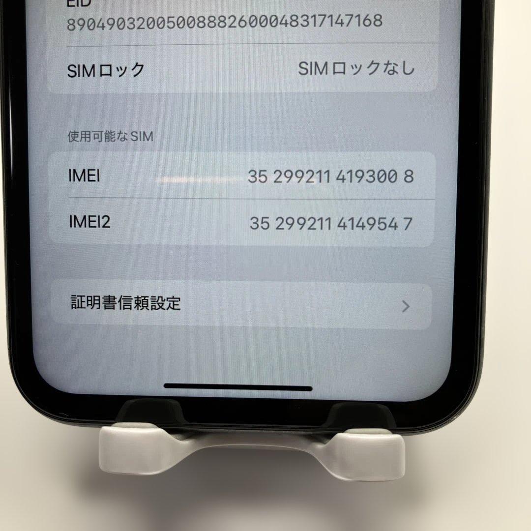 iPhone11 128GB ブラック　SIMロックなし　バッテリー100%