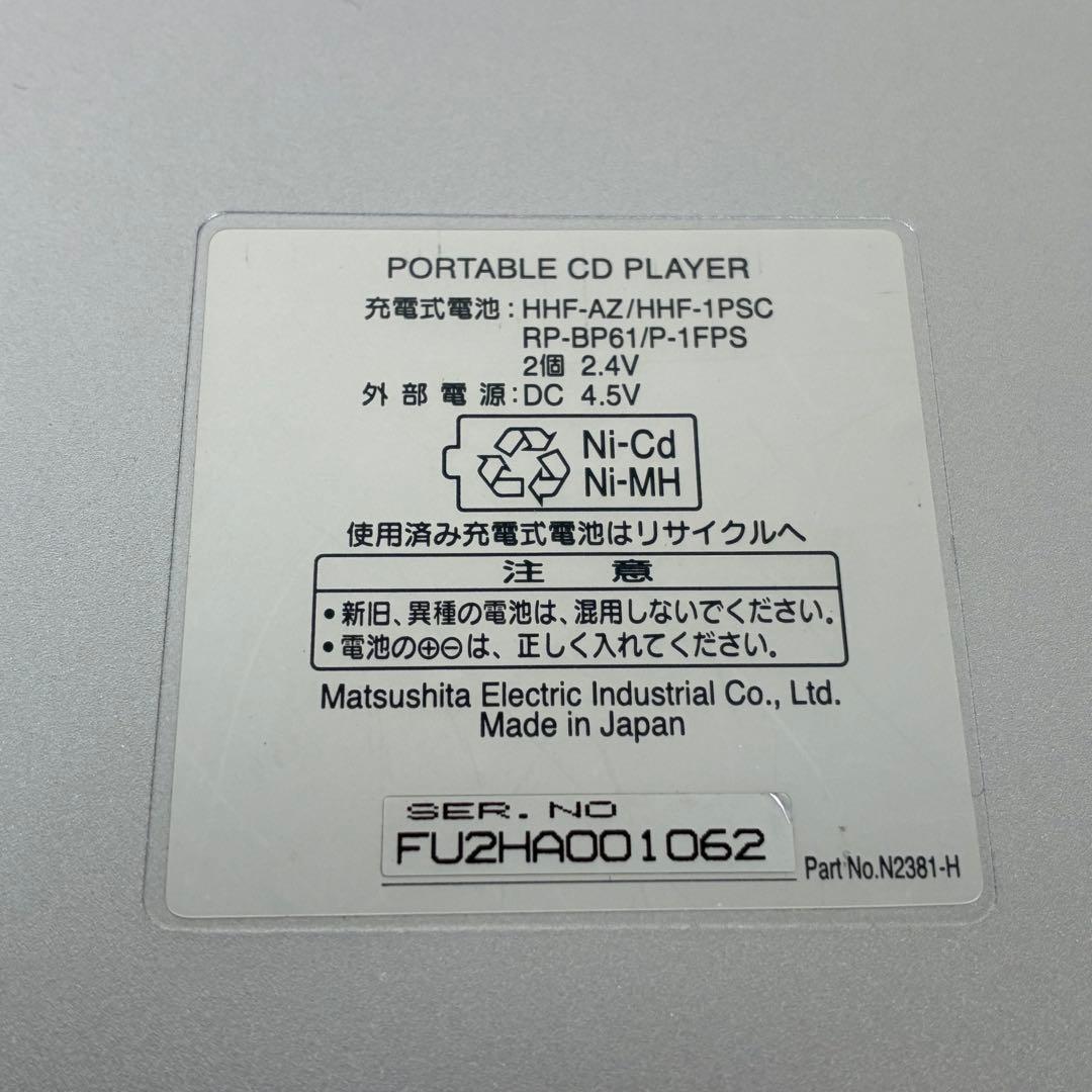 【動作品】Panasonic SL-J900 ポータブルCDプレーヤー ゴールド