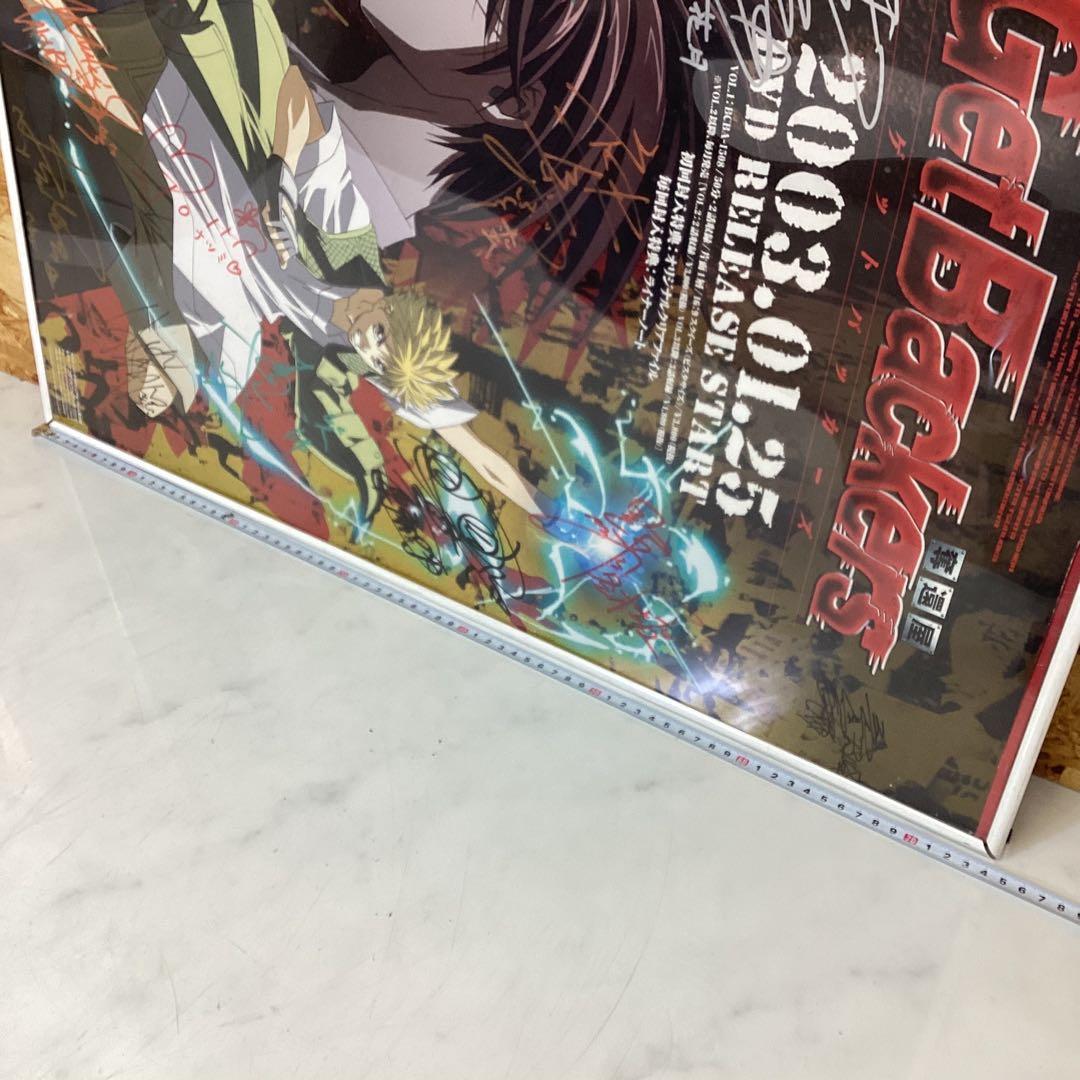 GetBackers-奪還屋- 額入　ポスター　サイン入　少年マガジン　c31