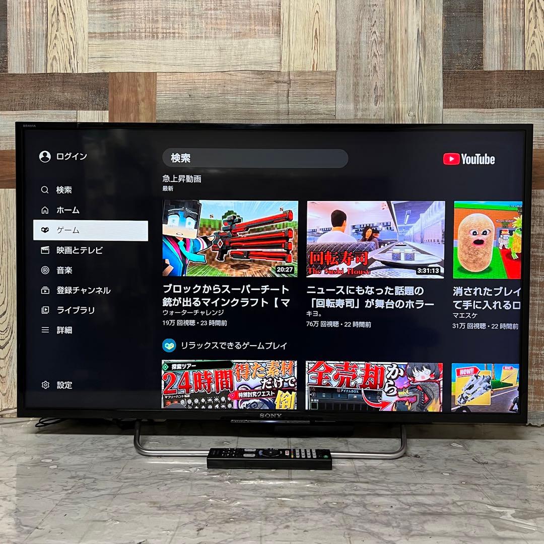 即日受渡❣️全国送料込SONY40型テレビ YouTube.primeビデオ視聴