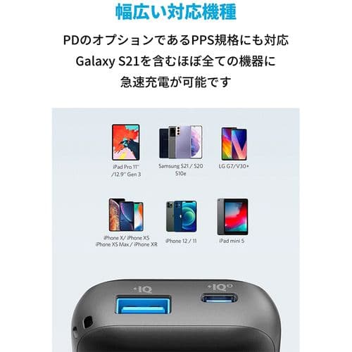 Anker PowerCore 10000 PD Redux 25W 2個