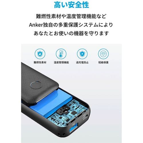 Anker PowerCore 10000 PD Redux 25W 2個