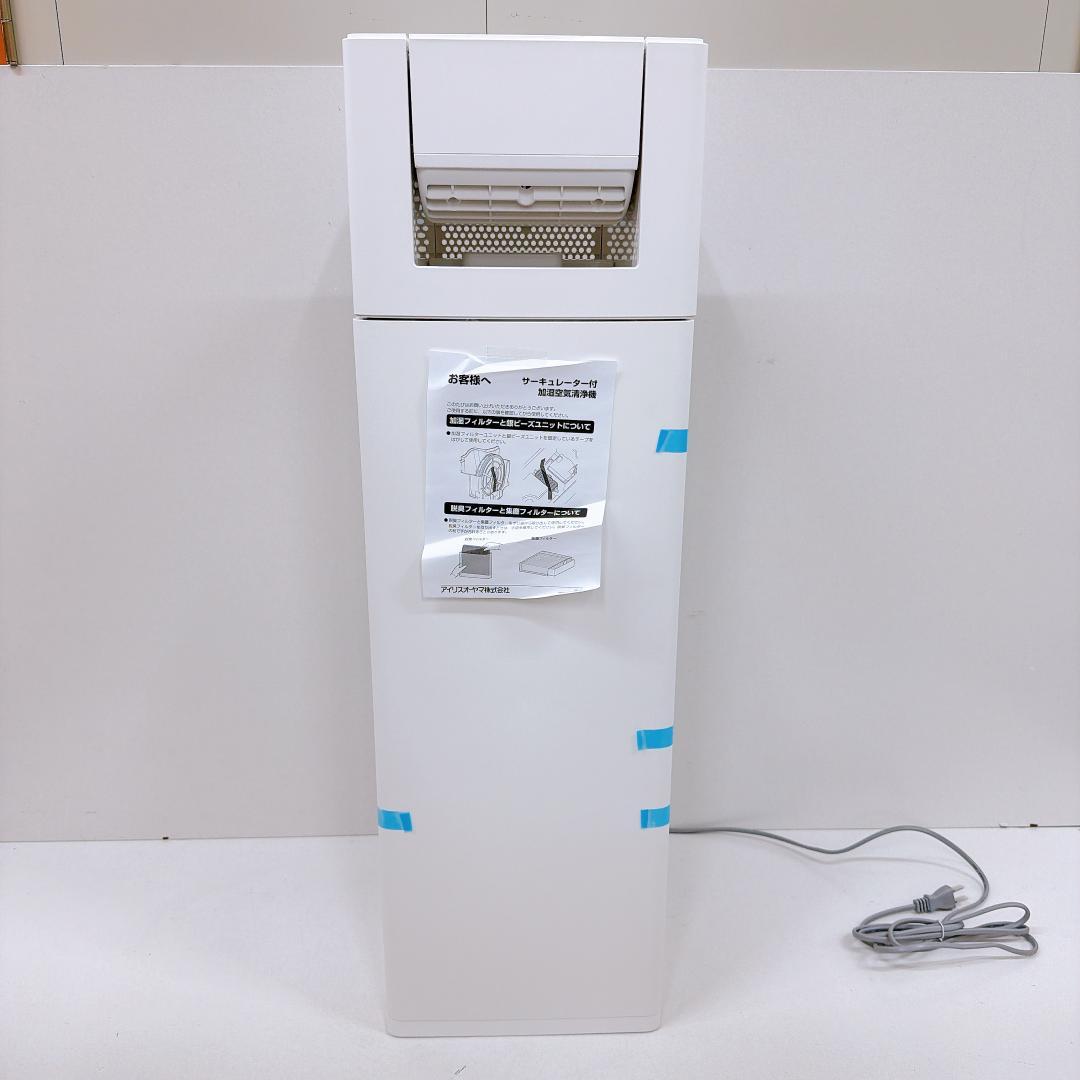 【新品】アイリスオーヤマ 加湿空気清浄機 KCHA-A55