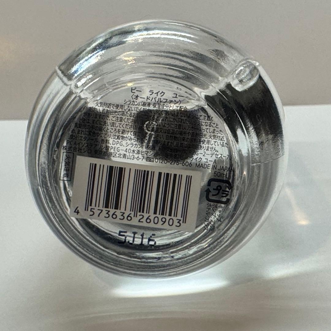 SHIRO BE LIKE YOU 50ml 香水