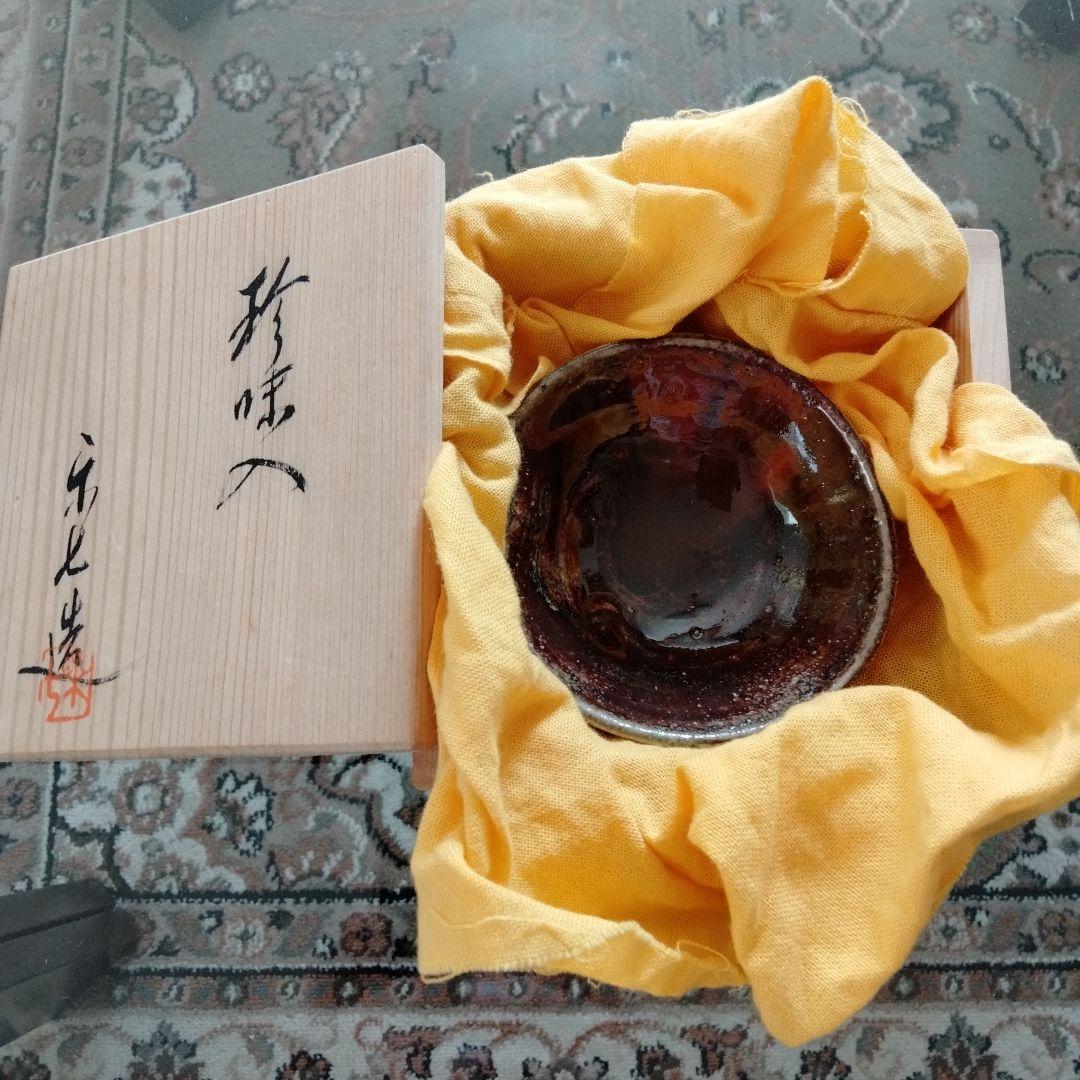 最終値下げ中国東洋骨董常滑焼窯変代表作【 楽七造珍味入皿】共箱付在銘あり貴重希少