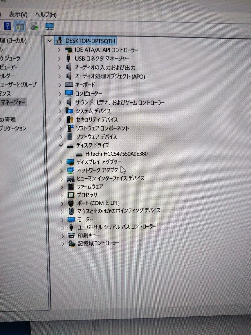 HP EliteDesk 800 G5 DM 35W ミニPC