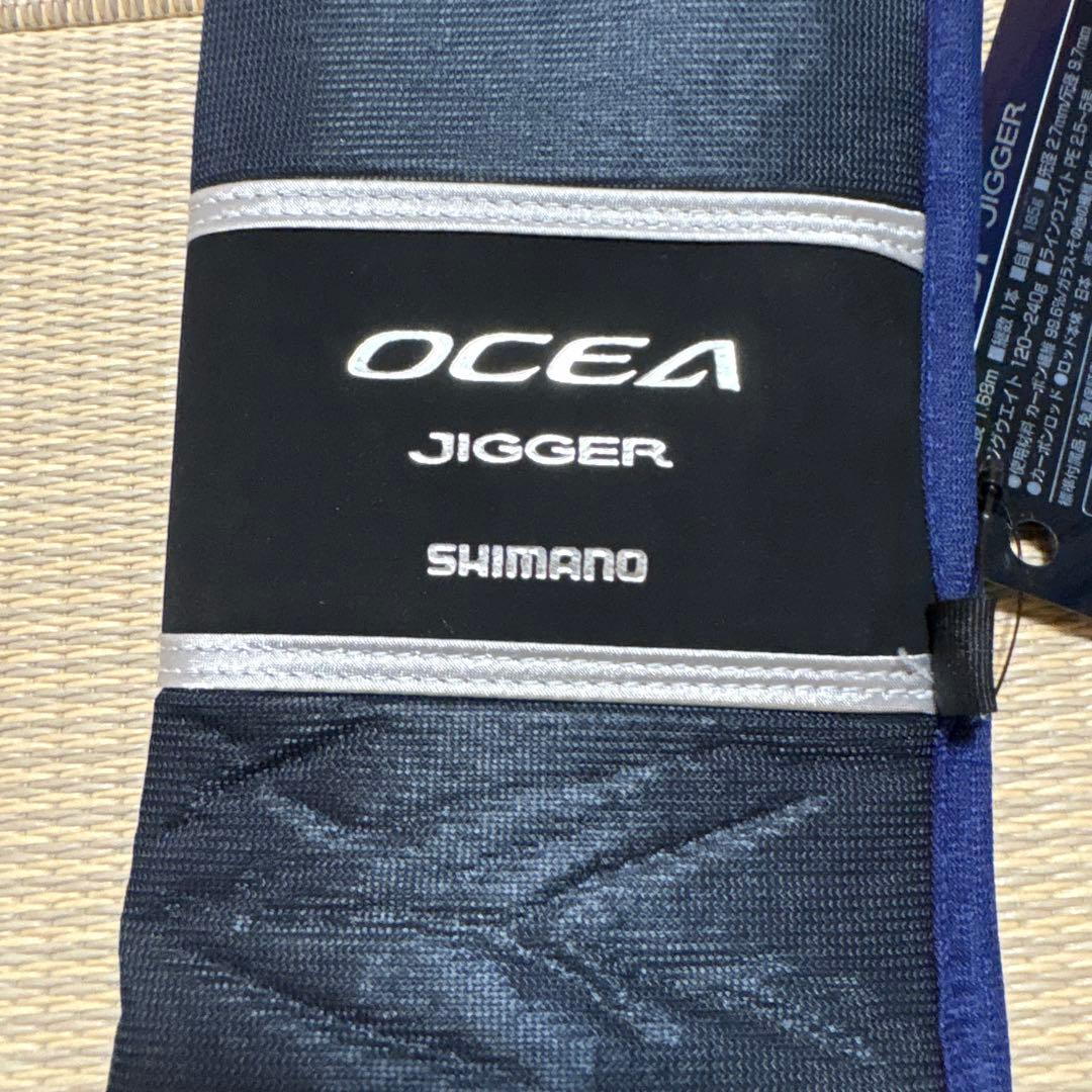 P*x様 SHIMANO OCEA JIGGER S565 オフショアロッド