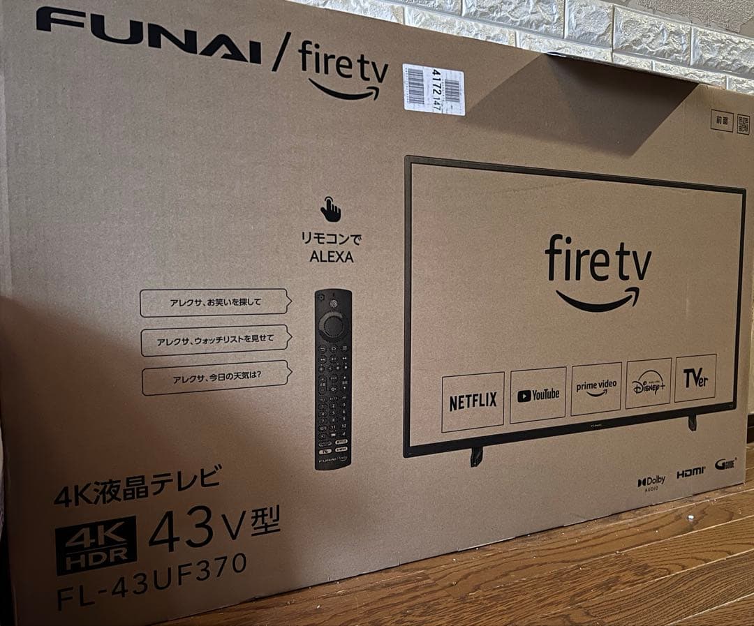 FUNAI 43v型 4K液晶テテレビ FL-43UF370