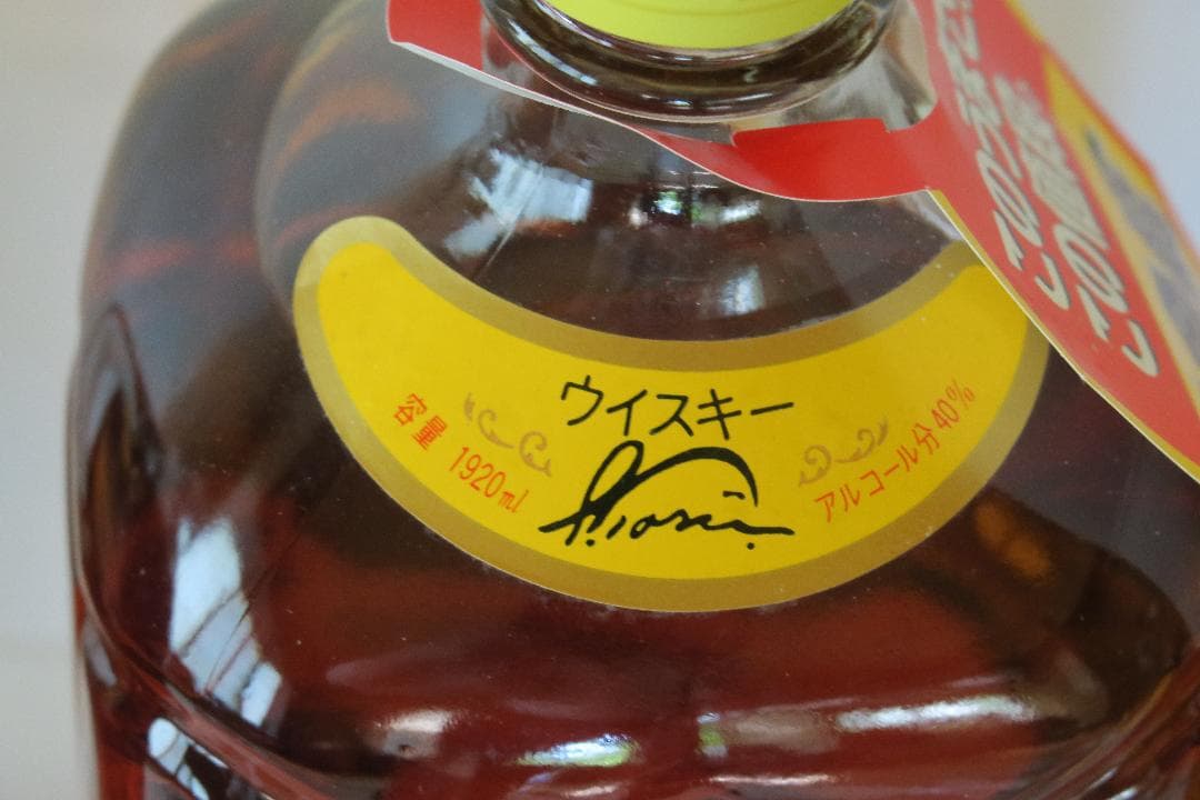 未開栓！３本セット！SUNTORY 角瓶 1920ml 亀甲ガラスボトル！