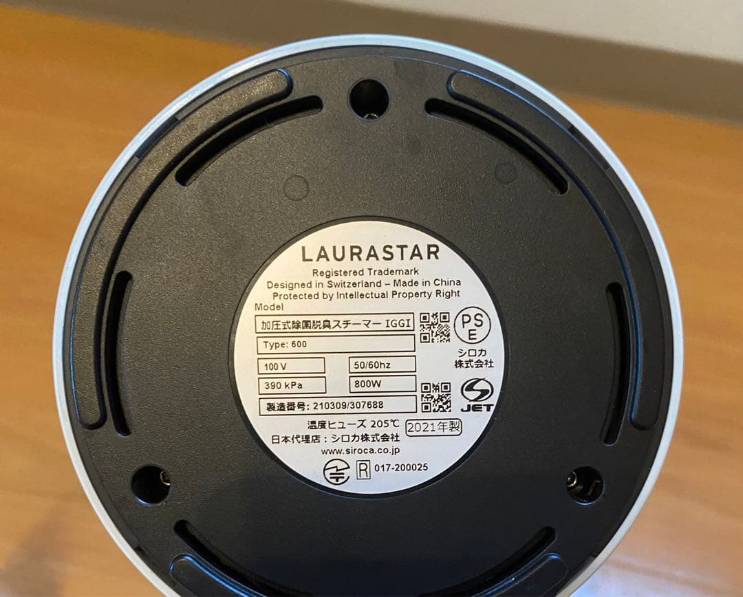 Laurastar(ローラスター) 加圧式除菌脱臭スチーマー