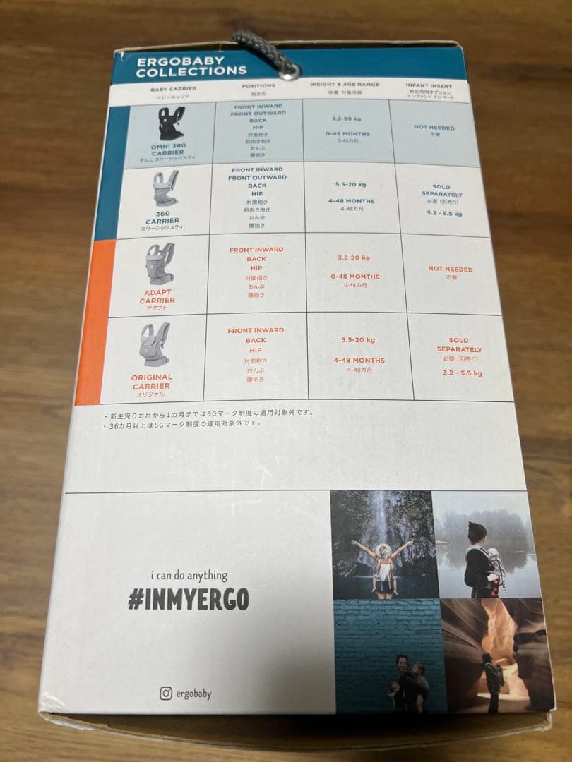 【極美品】ergobaby Omni 360 抱っこ紐 ブラック　エルゴ　オムニ