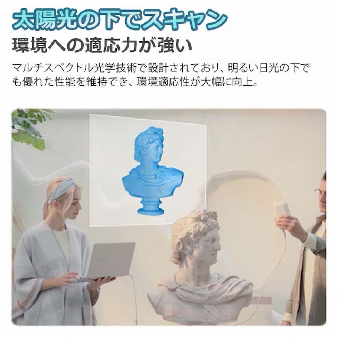 CREALITY 3Dスキャナー CR-Scan Lizard カラーキット美品