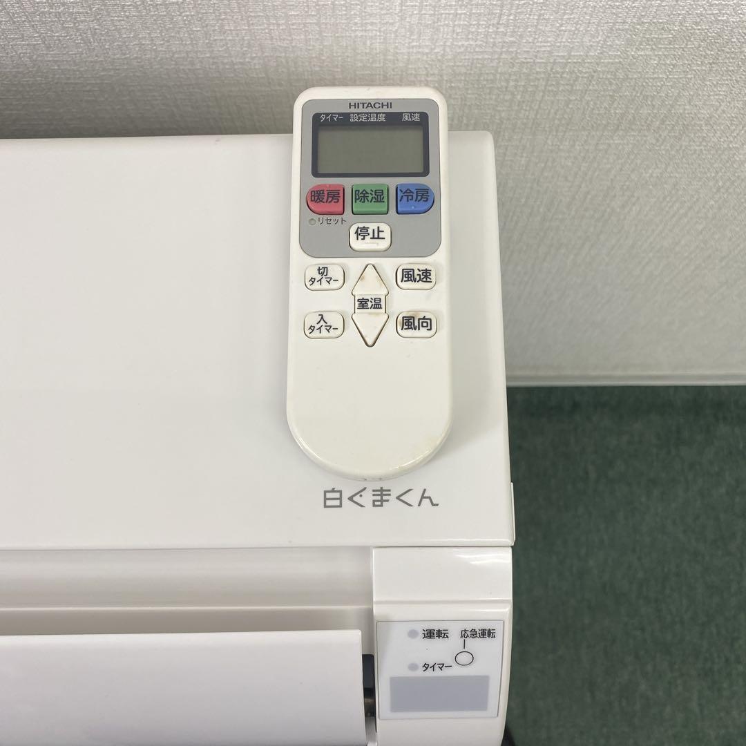 送料無料＊エアコン HITACHI 2023年製 6畳用＊大阪 AS777