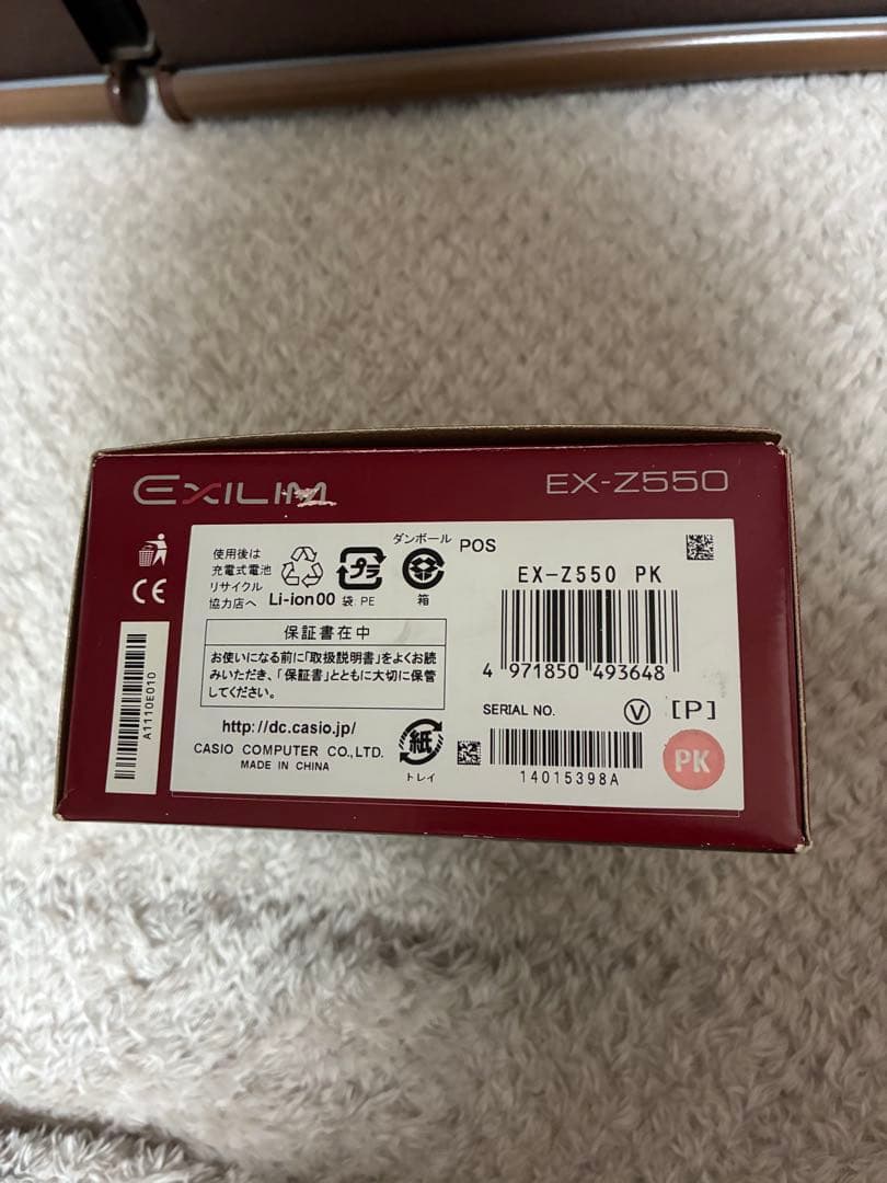 CASIO EXILIM EX-Z550 ピンク