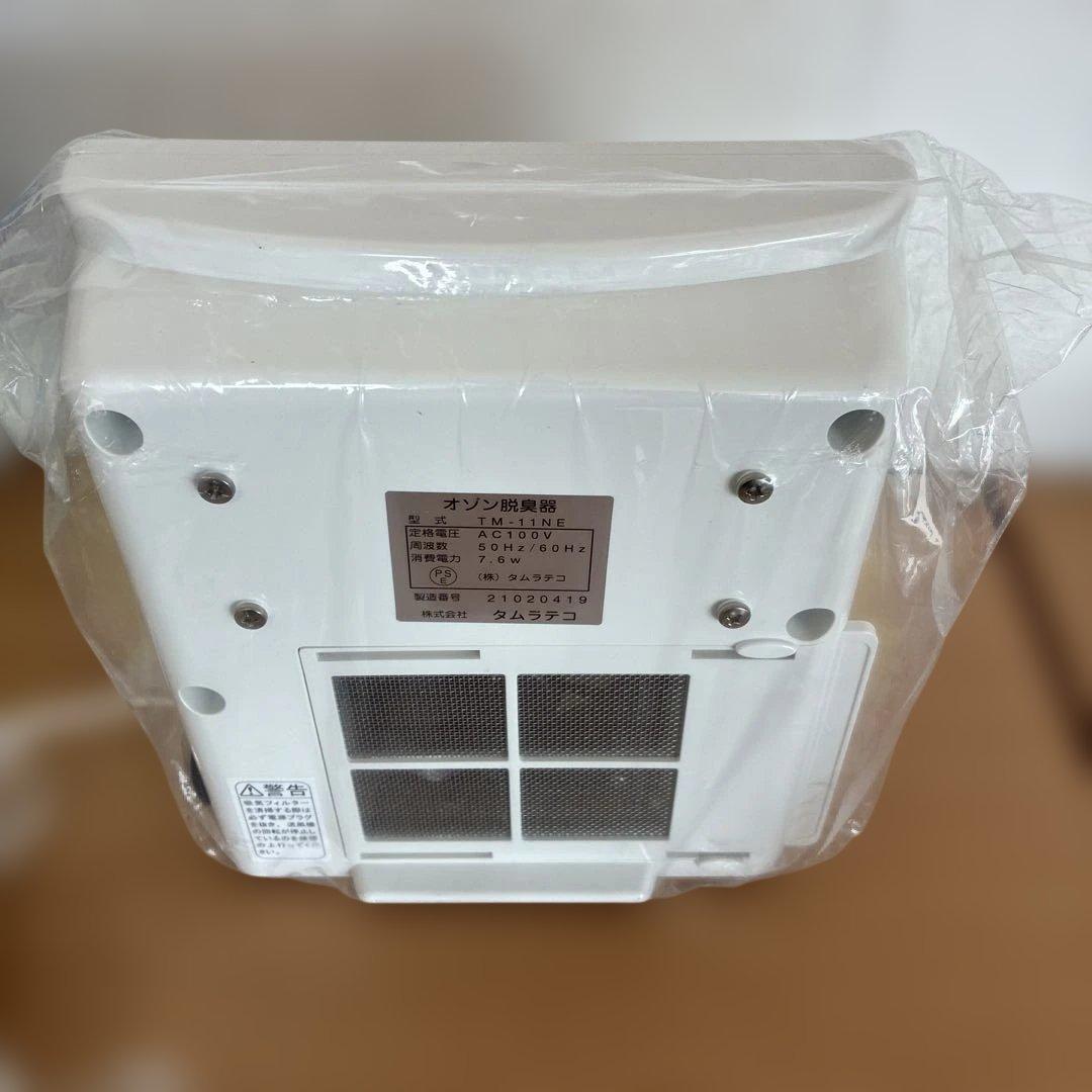 新品未使用　エアクローバー オゾン脱臭機 AIR CLOVER タムラテコ