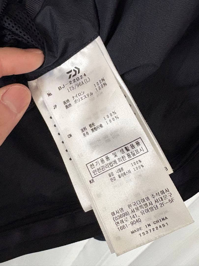 ジャケット・アウター DAIWA PIER39 TECH REVERSIBLE WIND JACKET