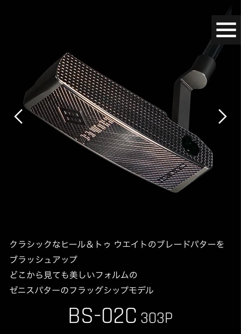 ゼニス　ZENITH BS-02C 303P パター　34 美品　保証書あり