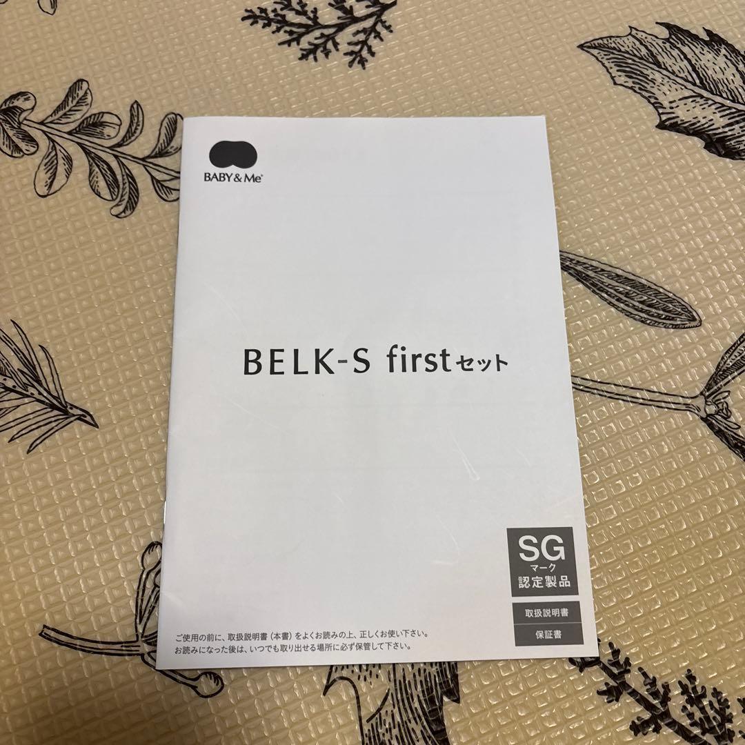 BABY&ME 抱っこ紐 デニム