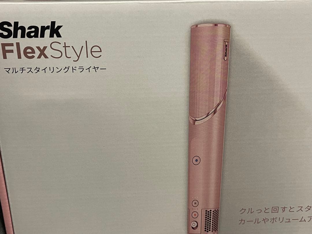 シャーク　フレックススタイルドライヤー