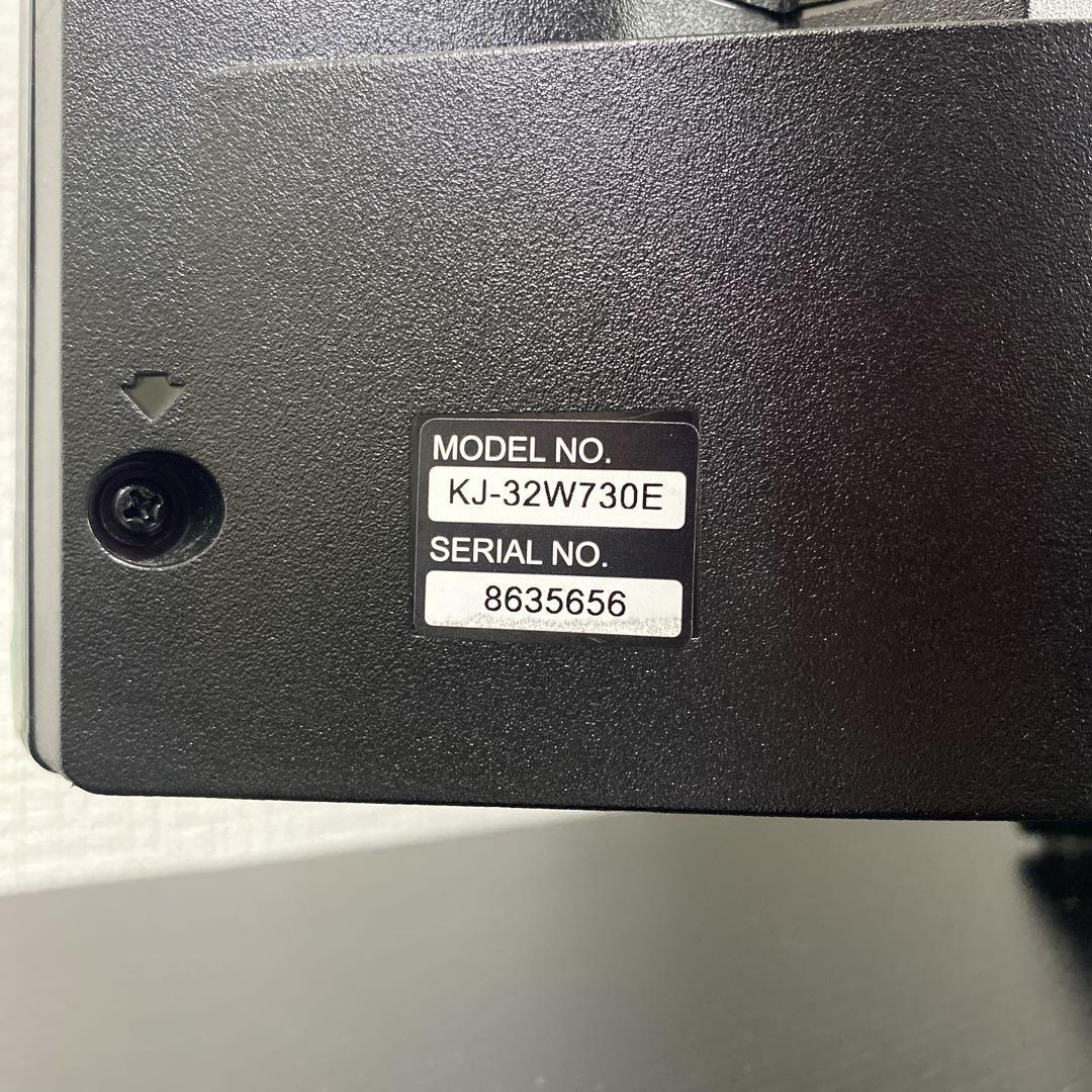 送料込み＊SONY 32型 液晶テレビ 2020年製＊1125-2