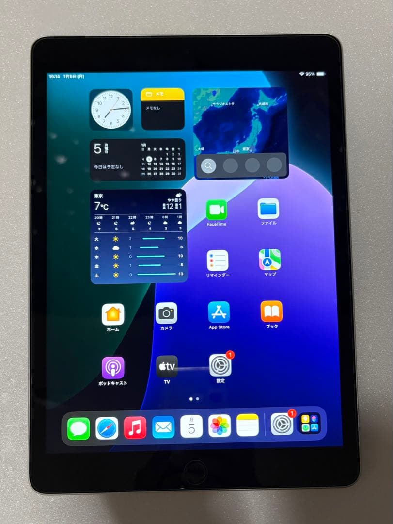 美品 アップルストア購入品 iPad 第9世代 Wi-Fi シルバー[64GB]
