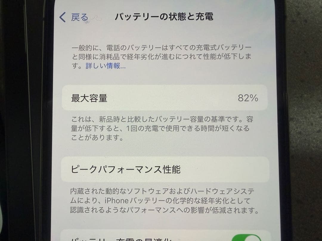 【SALE】【美品】Apple iPhone 13PRO グラファイト