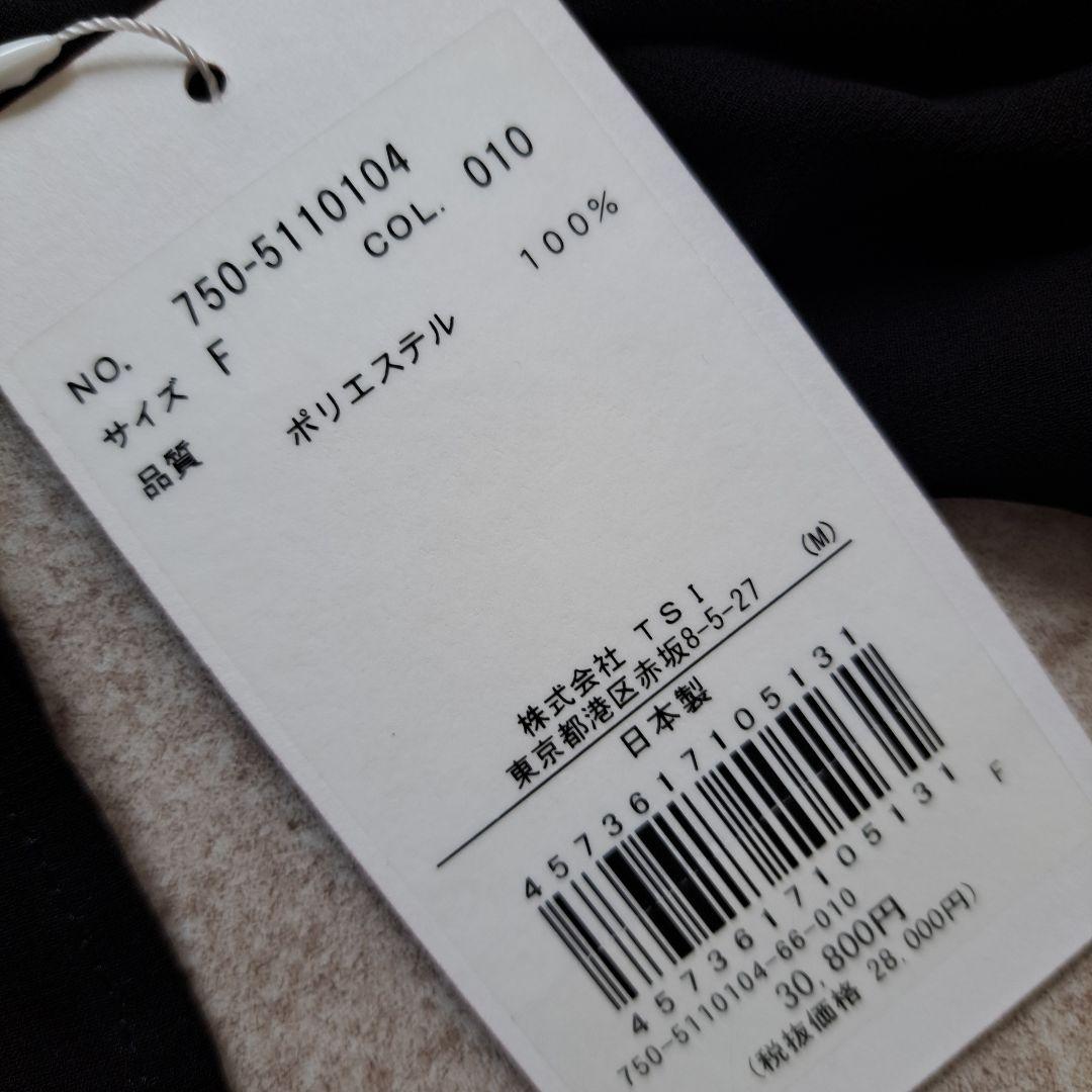 新タグ付●hLMエイチエルエム25SSシフォンボウタイブラウス●アドーアルフィル