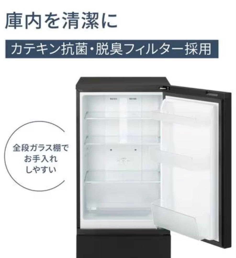 【みみみさん専用】Panasonic 180L 冷蔵庫