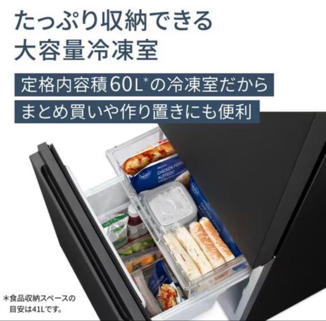 【みみみさん専用】Panasonic 180L 冷蔵庫