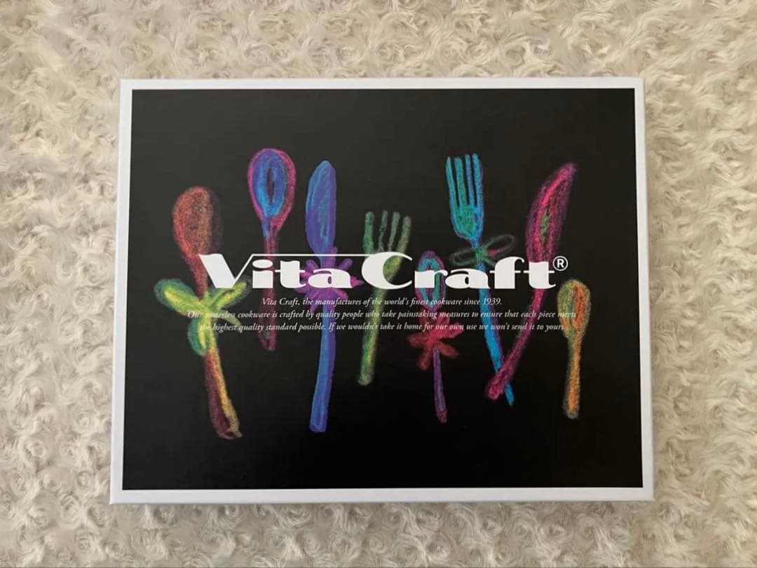 ビタクラフト　カトラリーセット　ディナーセット〈20本セット〉