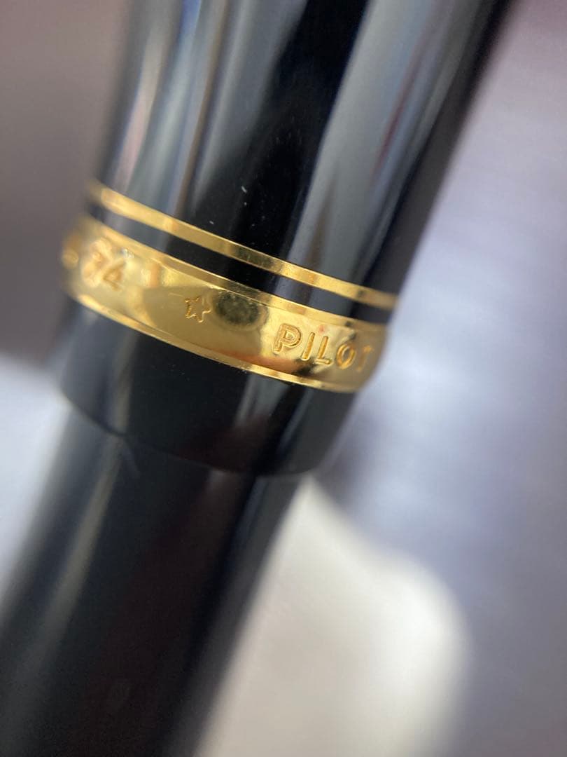 ほぼ新品　パイロット万年筆　カスタム74