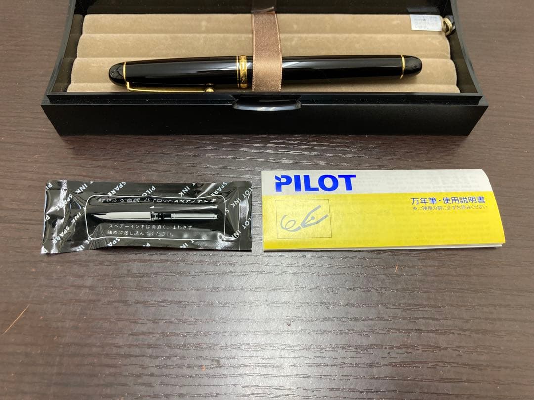 ほぼ新品　パイロット万年筆　カスタム74