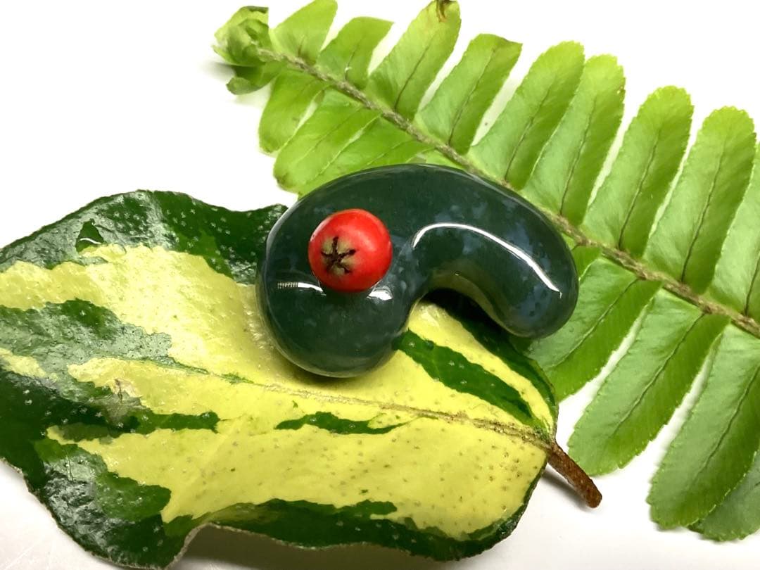 確認