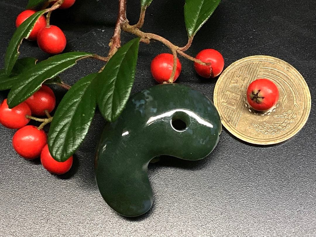 確認