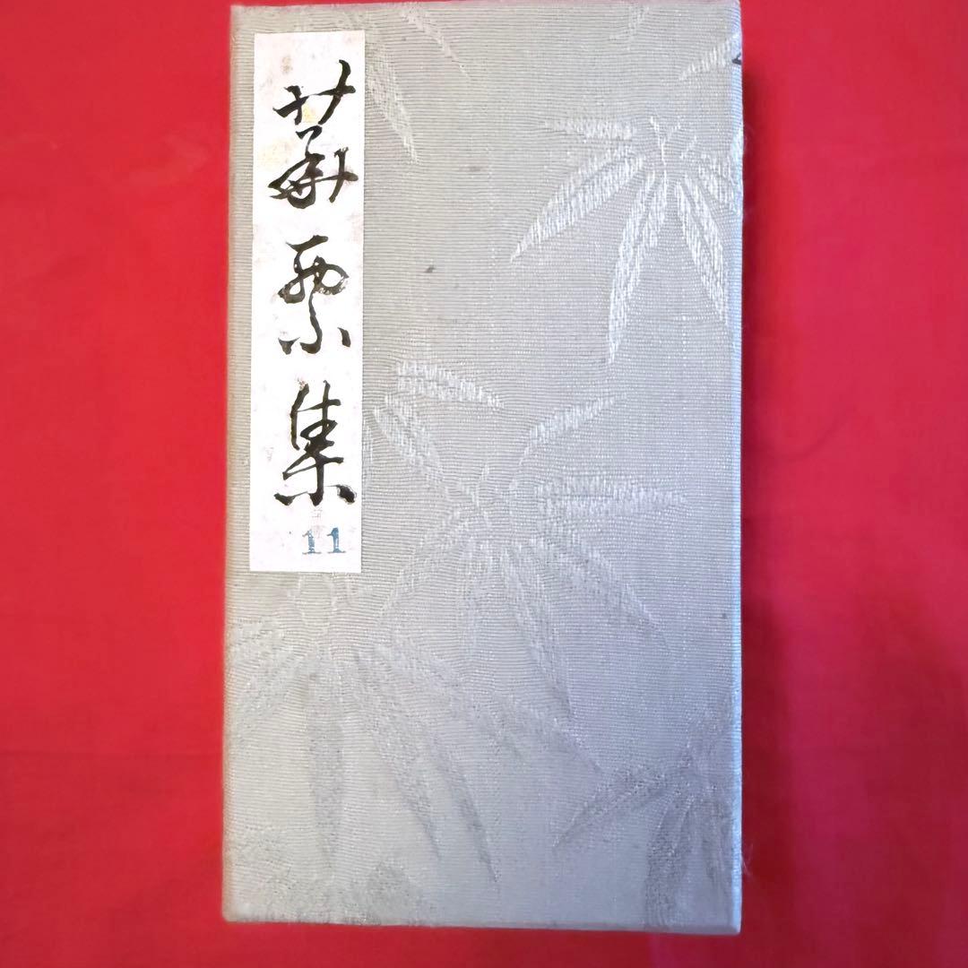 超限定14日20 時まで‼️マッチラベル265枚戦前戦後メイドインジャパン和本3冊
