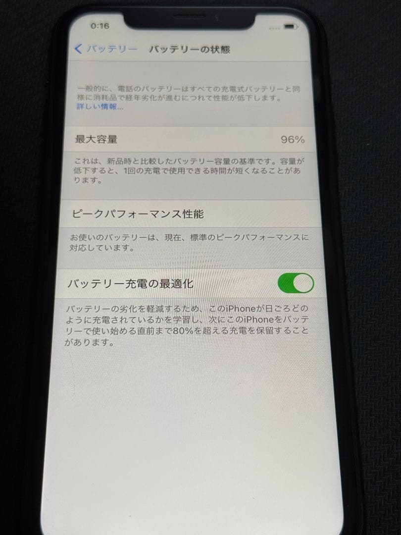 iPhone XR 64GB バッテリー96%