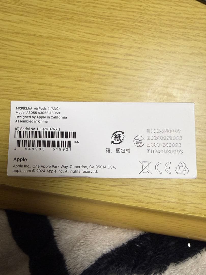 Apple Airpods 第4世代　ノイズキャンセリング付　USB-C