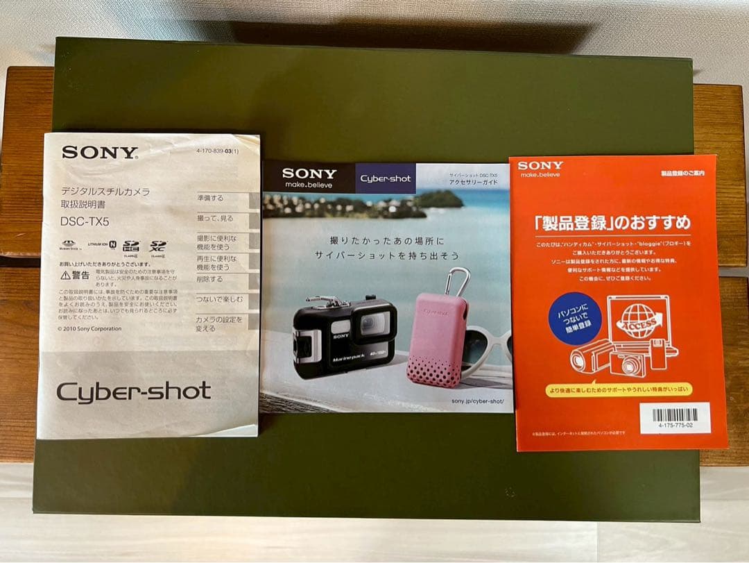 SONY Cyber-shot DSC-TX5 ピンク