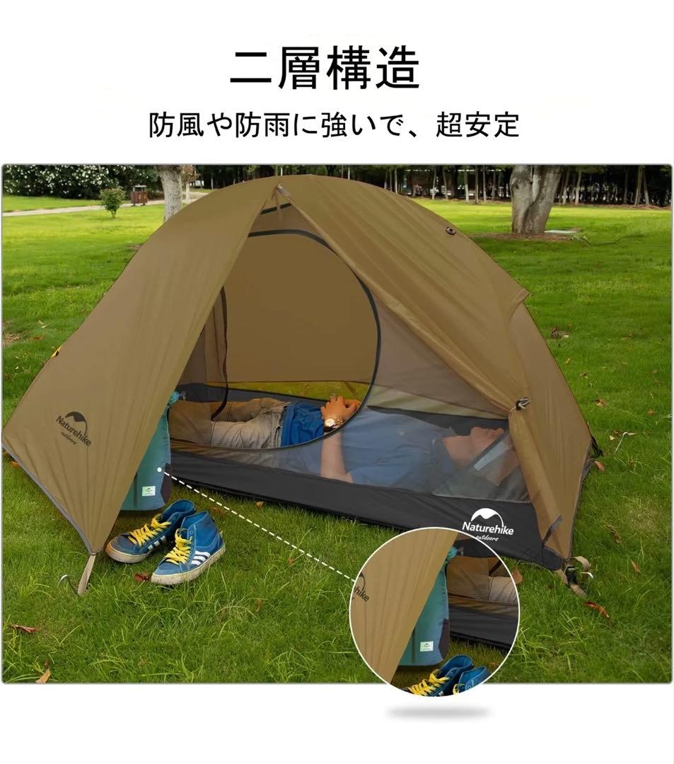 Naturehike キャンプテント　青色