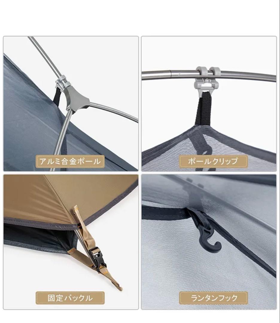 Naturehike キャンプテント　青色