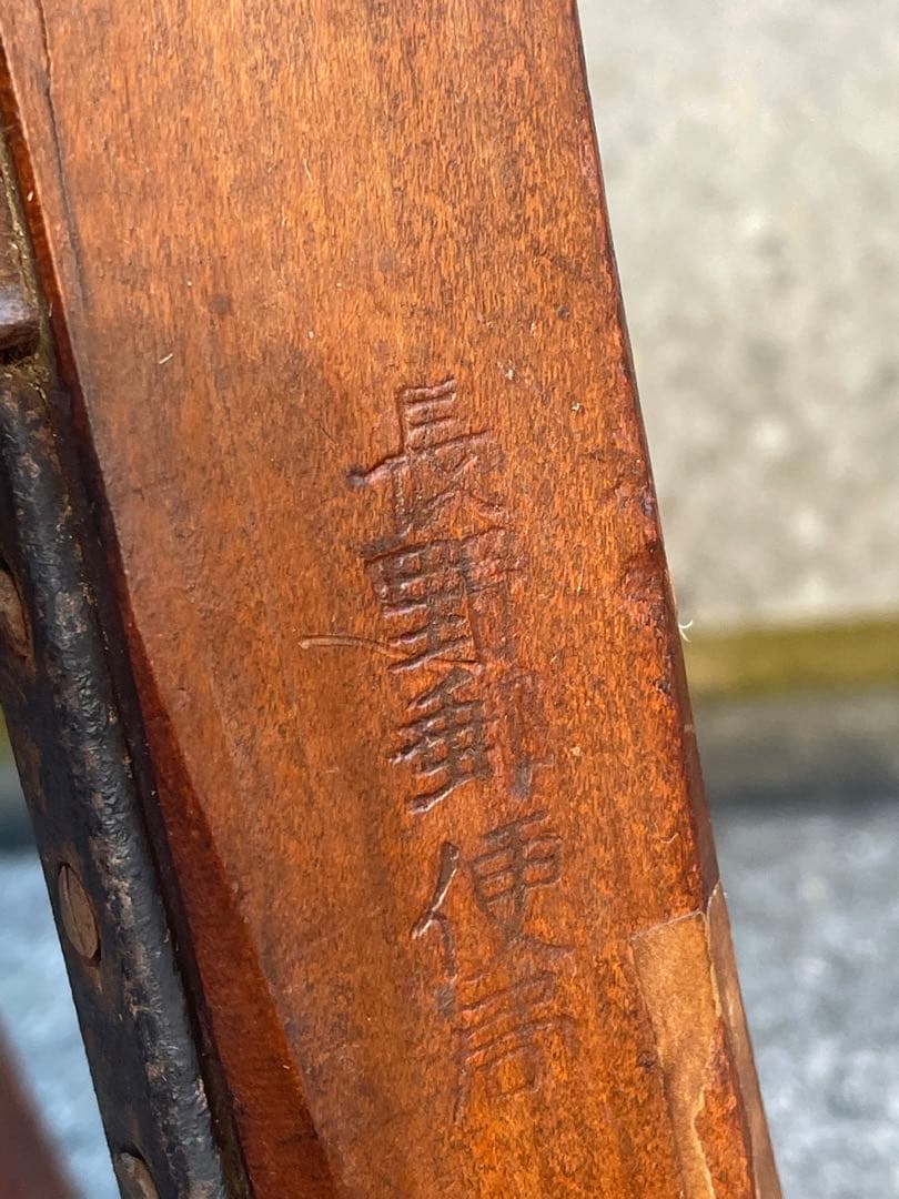 アンティーク/英国/イギリス製/サロンチェア/ダイニングチェア/椅子/ベロア