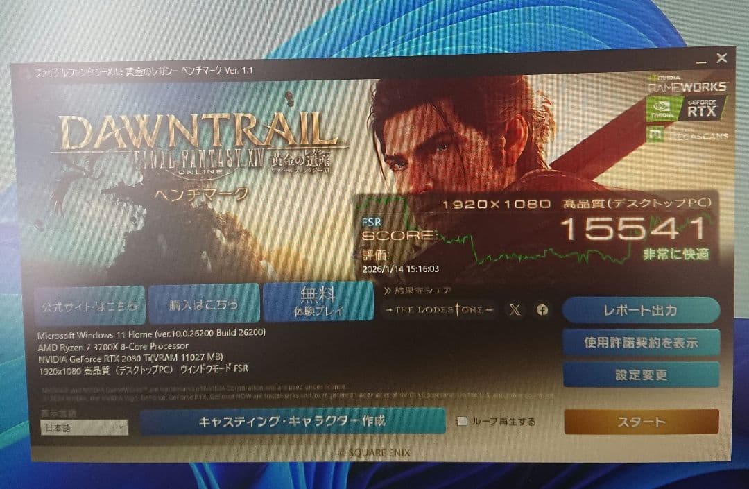 【動作品】PALIT RTX2080Ti Dual 11G GDDR6