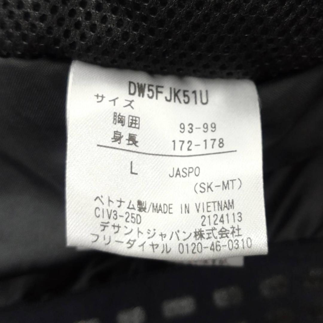 DESCENTE スキー S.I.O インサレーテッドジャケット L レッド