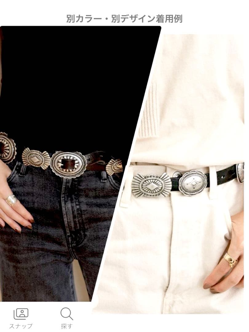 puntovita コンチョベルト